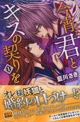 Item thumbnail for item a06502f5-1f07-422a-a077-eaa88e1ed635