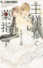 Item thumbnail for item 14d136ba-be93-427f-93b7-6910f9cc4c30