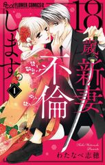 Item thumbnail for item fd1497a8-94d4-4fa1-8ab8-76aeb37c77a1