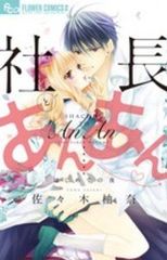 Item thumbnail for item 7c036f1b-2ea7-404d-9ac8-3fa1a5b793ce