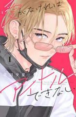 中古】 フェルマーの料理 (5巻セット) [レンタル落ち] [DVD] - メルカリ