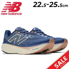 二ューバランス ランニングシューズ レディース B幅 やや細い Newbalance フレッシュフォーム X 1080 v14 女性  トレーニング スポーツシューズ 軽量 スニーカー 普段履き Fresh Foam X 1080 v14 /W1080-N14