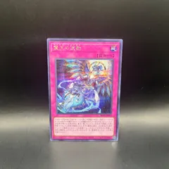 2026年最新】霊王の波動の人気アイテム - メルカリ