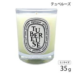 2026年最新】diptyque キャンドル 35gの人気アイテム - メルカリ