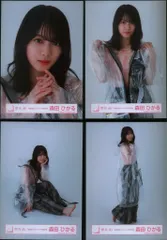 櫻坂46 承認欲求 森田ひかる 「承認欲求」ジャケット写真衣装 コンプ