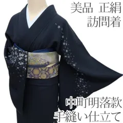 2026年最新】中町明の人気アイテム - メルカリ 2026年最新】中町明の人気アイテム - メルカリ