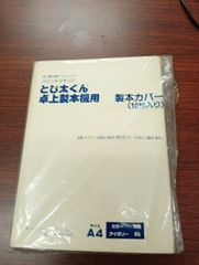 Item thumbnail for item c9ea041b-5053-44db-b903-b3479cb196e9