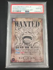 【PSA10】モンキー・Ｄ・ルフィ(SP/SEC★){紫}〈OP05-119〉[ブースターパック 新たなる皇帝] ニカルフィ 手配書SP
