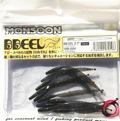 ダイワ 20 サンダウナー コンペティション プロトギア 33号-405S・R