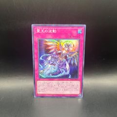 遊戯王 神芸なる知恵の乙女 ウルトラレア 3枚セット BPRO バースト