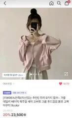 レディース ファッション 6着 まとめ売り