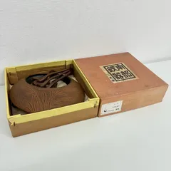 南部鉄器 三日月型 吊り下げ花器 吊花瓶 猿鉄器 鉄製 岩鋳 鋳物 花瓶 吊花瓶満月