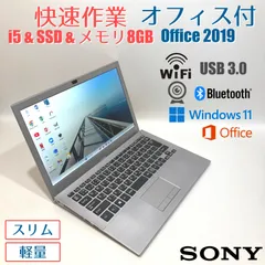 SONY★シルバー色VAIO★新品SSD256GB★メモリ8GB★新Win11★ VAIO F16 (2025年6月発売モデル)｜VAIO公式 オンラインストア｜VAIO STORE