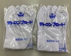 Item thumbnail for item fd21c2f4-789c-4e81-9ab8-1af27804a542