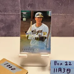 2026年最新】豊田寛 サインの人気アイテム - メルカリ