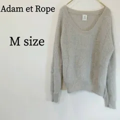 ADAM ET ROPE' アダム エ ロペ ニット セーター モヘヤニット クルーネック Uネック 長袖 ゆったり モヘヤ ウール 透かし編み くすみカラー 淡色 レディース M