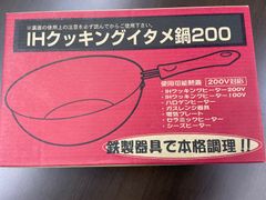 Item thumbnail for item ac0c1477-9945-4f9a-bd47-294744c00e5a