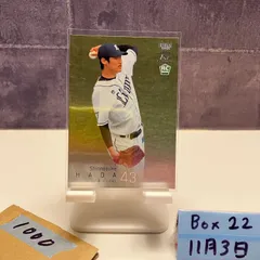 2026年最新】羽田慎之介 サインの人気アイテム - メルカリ