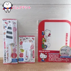 2026年最新】Hellokittyピーラーの人気アイテム - メルカリ