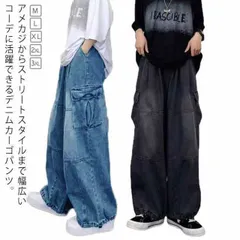 デニム カーゴパンツ メンズ ゆったり ワイド デニムパンツ ビッグ ジーンズ ジーパン 大きいサイズ イージーパンツ ワークパンツ ロングパンツ ストリート アメカジ B系 おしゃ