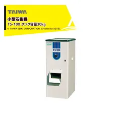 2025年最新】TS-820の人気アイテム - メルカリ