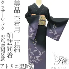 2026年最新】聖jin苑の人気アイテム - メルカリ