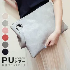 クラッチバック 未使用 レディース セカンドバッグ トート  通勤バッグ PUレザー 多機能 バック ビジネス 大人 可愛い ファスナー付き 大きめ 合皮 ハンドバッグ おしゃれ 軽量 大容量 a4収納 レザー調 無地 鞄 軽いmin#