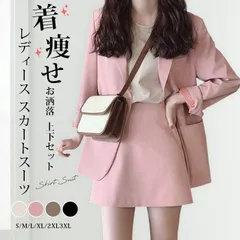 スカートスーツ レディース セットアップ アウター 長袖 テーラードジャケット 体型カバー ミニスカート 上下セット 着痩せ 無地 お洒落 可愛い シンプル ビジネス 事務服 仕事 春 秋min#