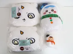 4点セット エニマイくじ ちいかわ なんか小さくてかわいいやつ ゆきだるまになっちゃった!/D賞 クッション/E賞 くりまんじゅう/B賞 ハチワレ