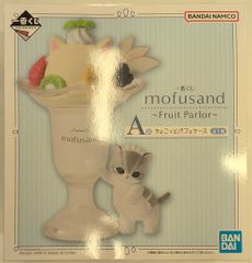 BANDAI SPIRITS 이치 반 쿠지 mofusand Fruit Parlor A상 조금 파르페 케이스