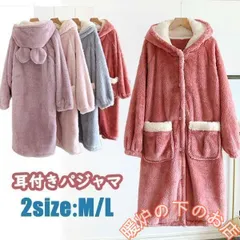 ルームウェア もこもこ パジャマ 動物 レディース 冬 ナイトガウン 長袖 着る毛布 ブランケット 厚手 フード付き 部屋着 着る毛布 暖かい56712