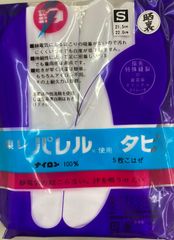 Item thumbnail for item ec752bf2-aed5-4952-8cb2-15dc2514499b