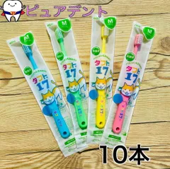 オーラルケア タフト17 M　10本入　歯ブラシ ミディアム　ｐｓ