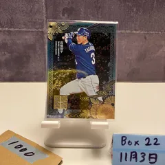 2026年最新】高橋周平 直筆サインの人気アイテム - メルカリ