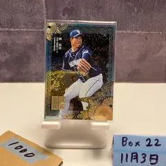 2026年最新】柳裕也 直筆の人気アイテム - メルカリ