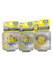 ミニオン ハチャコレ  ミニオン 06.ボブ(カンフー) スチュアート 01. オットー　03.