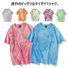タイダイTシャツ ストリート トップス メンズ カットソー 全13種 Tシャツ tシャツ ティーシャツ 半袖 Tシャツ 半袖 綿100% 夏服 プルオーバー ゆったり 大きいサイズ コットン