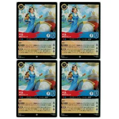 2025年最新】ベルsrの人気アイテム - メルカリ