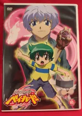 2026年最新】メタルファイトベイブレード 未開封の人気アイテム - メルカリ