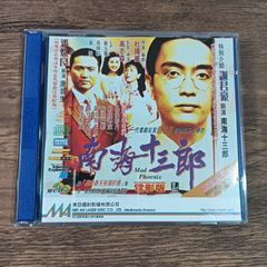 Item thumbnail for item d9b5bf0f-74b8-42ec-b68d-dede3ff0f880