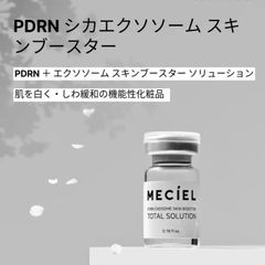 jolel　REJURAN 、ピンクグロー、エルメス美容液、高濃度白玉2本 jolel様専用 REJURAN 、ピンクグロー、エルメス美容液、高濃度白玉2本