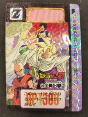 2026年最新】全員出撃の人気アイテム - メルカリ