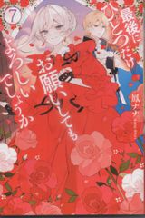 読売ジャイアンツ 後藤孝志 直筆サイン色紙(小型) - メルカリ