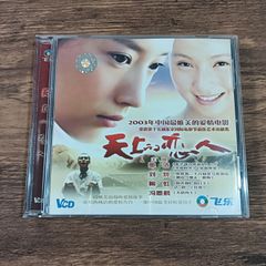 Item thumbnail for item bd2126bf-a5d0-4980-8c52-c184f350fbaf