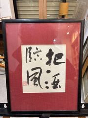 Item thumbnail for item 506434d7-ca18-49f6-ba4d-c0bd5f01e70e