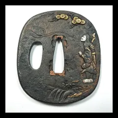 2025年最新】鍔 無銘の人気アイテム - メルカリ