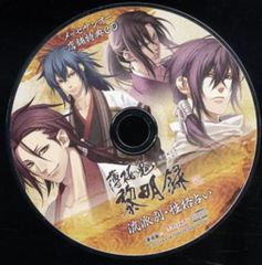 薄桜鬼 黎明録 メッセサンオー特典「流派別・性格占い」
