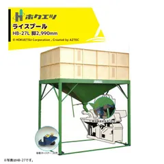 2026年最新】籾摺り機の人気アイテム - メルカリ