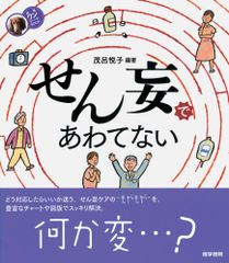 Item thumbnail for item 6e45ddf8-55c8-4299-9110-5ab64dad82f2