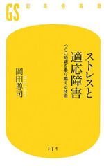 Item thumbnail for item 678d152f-9e17-4c98-9ce6-8dca7415bf3d